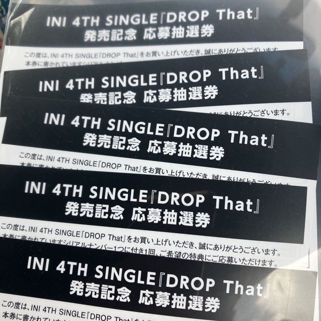 INI(アイエヌアイ)のINI  DROP That  応募抽選券　5枚 エンタメ/ホビーのタレントグッズ(アイドルグッズ)の商品写真
