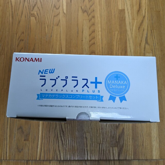 新品/予約受付 ニンテンドー3DS LL NEWラブプラス+コンプリートセット 新品/予約受付 ニンテンドー3DS LL NEWラブプラス+コンプリートセット