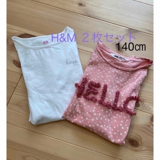 エイチアンドエム(H&M)のH&M   Ｔシャツ2枚組  140㎝(Tシャツ/カットソー)