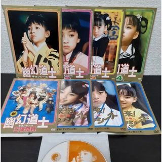 霊幻道士 キョンシーズ ＤＶＤ 全８巻 テンテン レンタル落ち