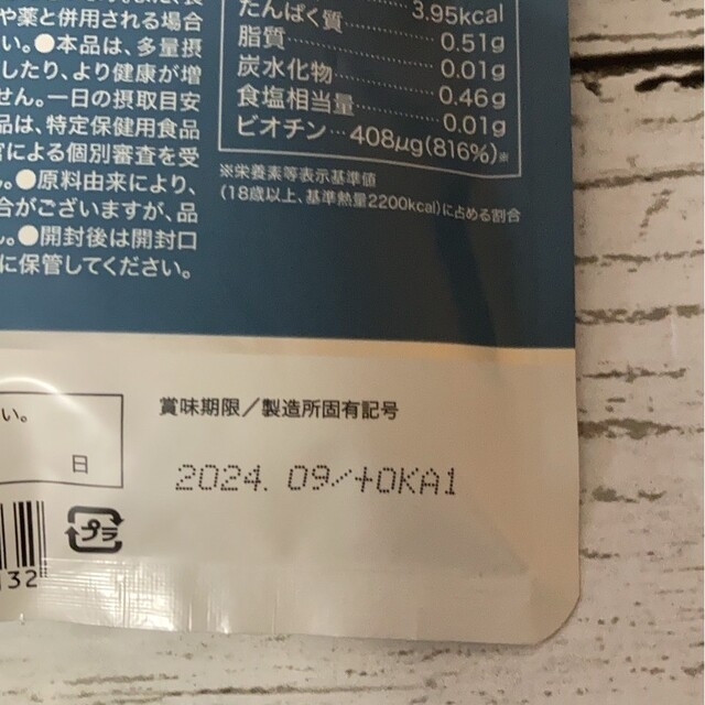 コスメ/美容ブラックサプリEX 3袋