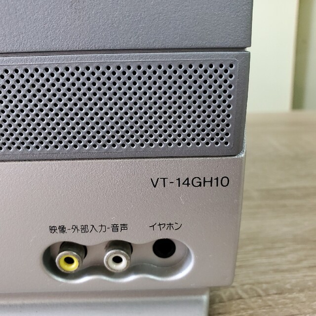 状態良好❗ブラウン管テレビ ＶＨＳシャープSHARP VT-14GH10 スマホ/家電/カメラのテレビ/映像機器(テレビ)の商品写真