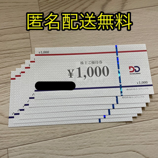 ダイヤモンドダイニング　DDHD　株主優待券　6,000円分(レストラン/食事券)