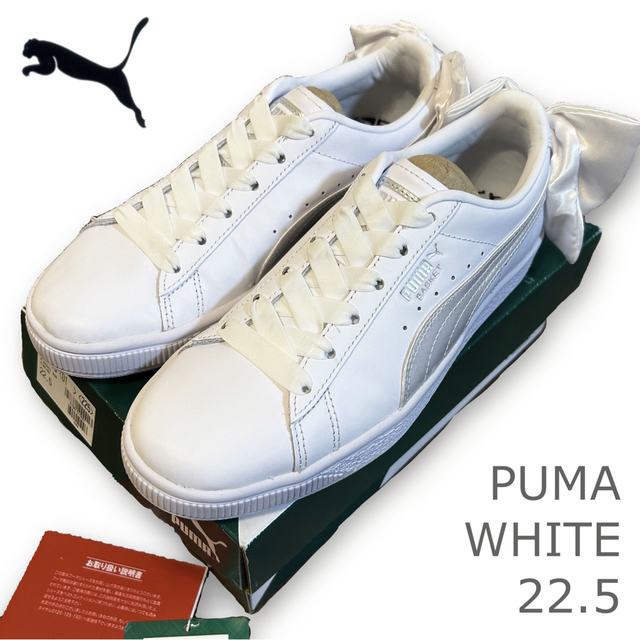 PUMA リボン スニーカー