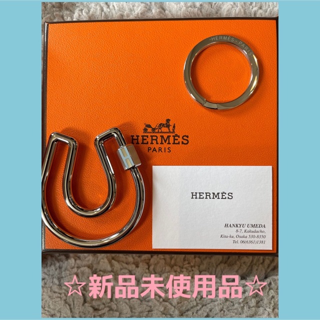 新品 エルメス HERMES キーリング キーホルダー シュバル 馬蹄-