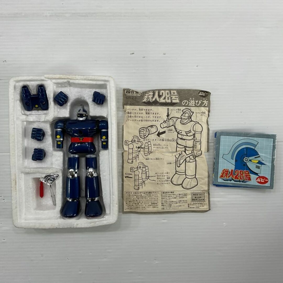 ポピー 超合金 鉄人28号 GB-23 1980 当時物の通販 by T-BASE by トイズ ポピー 超合金 鉄人28号 GB-23 1980 当時物の通販 by T-BASE by トイズ