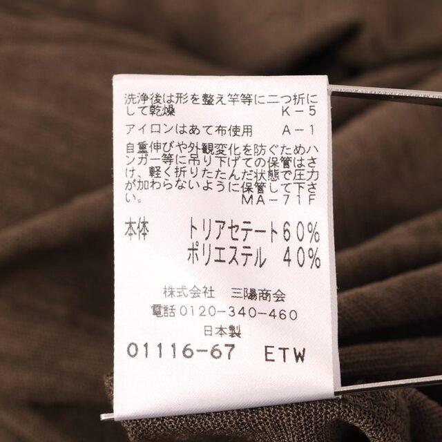 エヴェックス バイ クリツィア ロングワンピース 半袖 無地 ミモレ 日本製 大きいサイズ レディース 46サイズ カーキ EVEX by KRIZIA