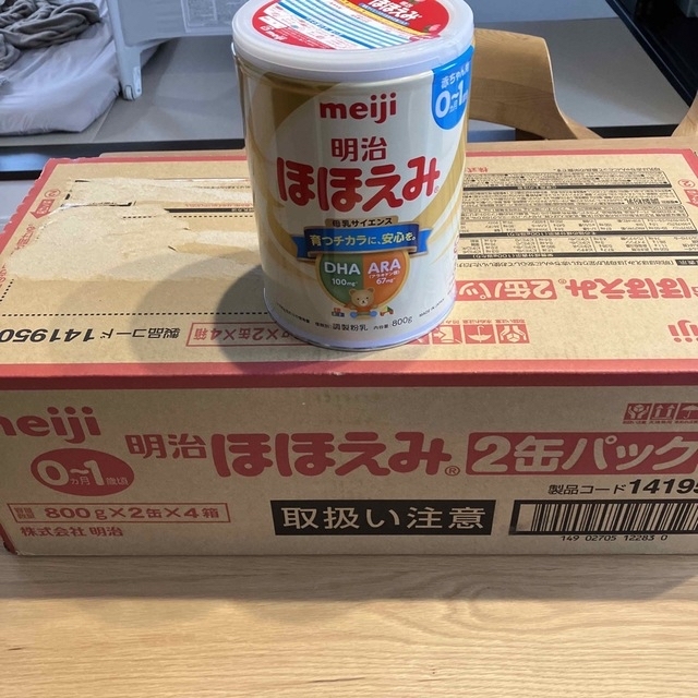 ほほえみ　800g×2缶×4箱　プラス800g×1缶　合計9缶