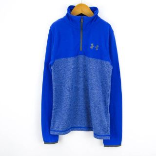 アンダーアーマー ヒートギア READBORNE ハーフジップジャケット スポーツウエア キッズ 男の子用 YMD 140サイズ ブルー UNDER ARMOUR(ジャケット/上着)