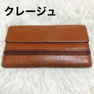 クレージュ(Courreges)のクレージュ 長財布 ブラウン 定期入れ がま口(財布)