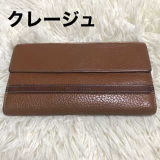 クレージュ(Courreges)のクレージュ 長財布 ブラウン 定期入れ がま口(財布)