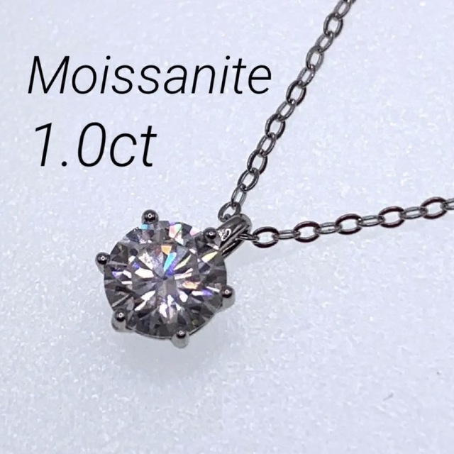 新品 GRA モアサナイト 1.0ct 18K ネックレス E232