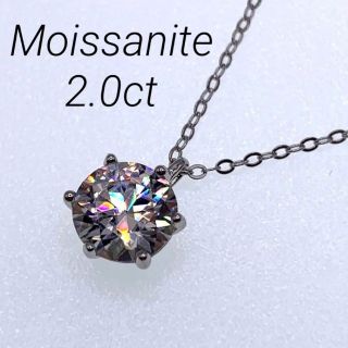 新品 GRA モアサナイト 1.0ct 18K ネックレス E232