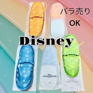 ディズニー(Disney)の【新品！未使用品】ディズニーホテル限定　スリッパ　キッズ用　限定品　バラ売りOK(スリッパ/ルームシューズ)