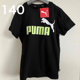 プーマ(PUMA)の【未使用】男の子　半袖Tシャツ　PUMA  140センチ(Tシャツ/カットソー)