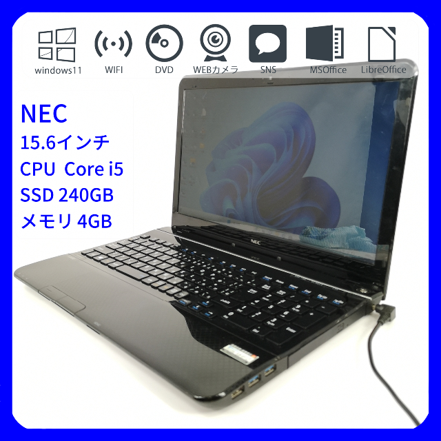 Core i5 ブラック Windows 11 SSD NEC ノ―トパソコン