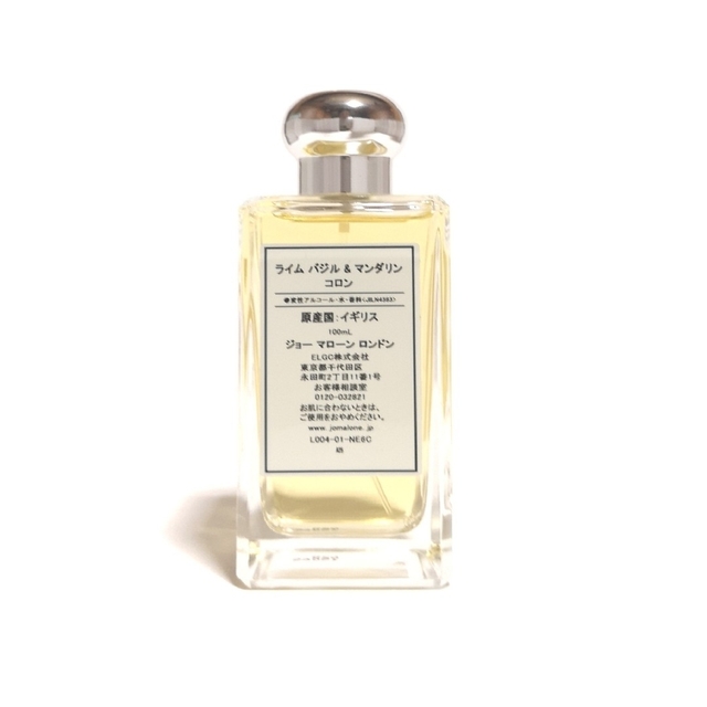 Jo Malone - JO MALONE☆ジョーマローン ライムバジル&マンダリン