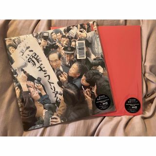 椎名林檎『無罪モラトリアム & 勝訴ストリップ 名盤 セット』アナログ