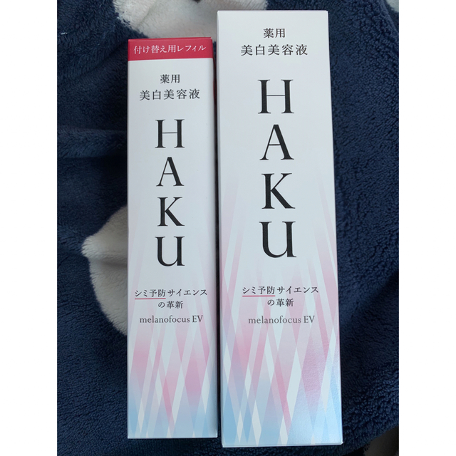 HAKU（SHISEIDO） - HAKUメラノフォーカスEV 本体45g＋レフィル45g(箱無し)の通販 by みたこ's shop｜ハクならラクマ