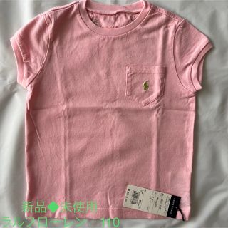 ラルフローレン(Ralph Lauren)の新品◆未使用　Ralph Lauren Tシャツ　110(Tシャツ/カットソー)