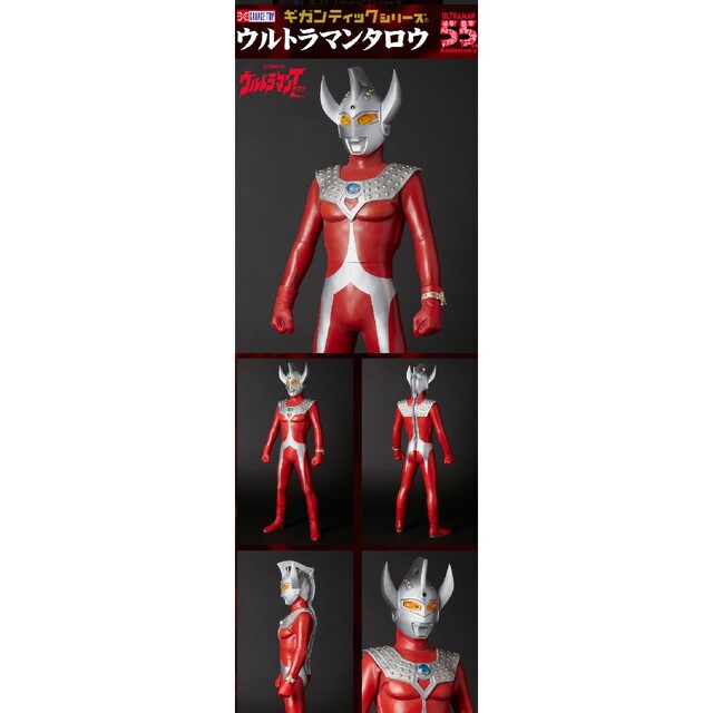 お値下げ品 エクスプラスギガンティックシリーズ ウルトラマンタロウ