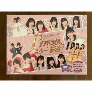 ノギザカフォーティーシックス(乃木坂46)の乃木坂46 4期生 乃木坂46 スター誕生! 第1巻 Blu-ray(アイドル)