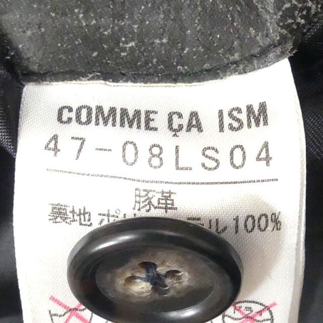 COMME CA ISM(コムサイズム)のテーラードジャケット レザー コムサイズム 本革 L メンズ SJ1617 メンズのジャケット/アウター(テーラードジャケット)の商品写真