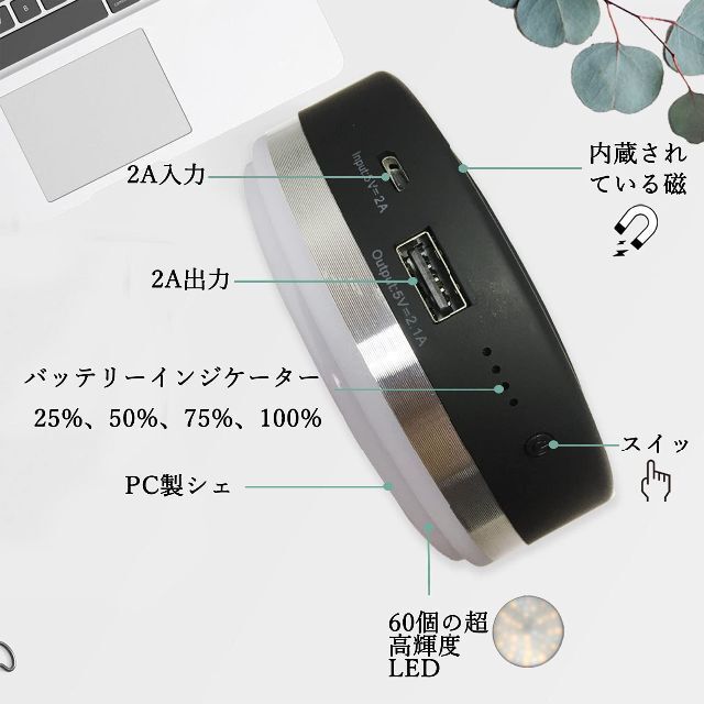 LEDランタン キャンプライト ランタン 10000mAh 大容量 USB充電式