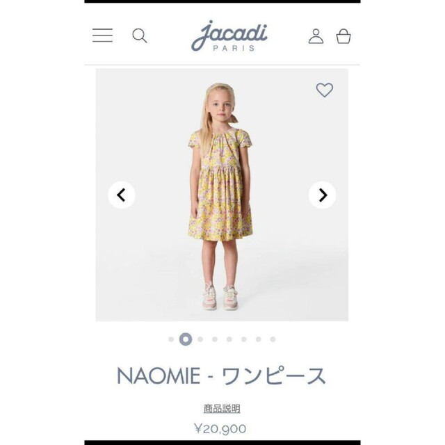 Jacadi ジャカディ リバティワンピース Library