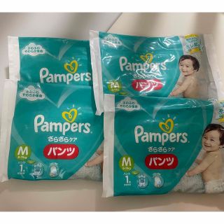 ピーアンドジー(P&G)の【試供品】パンパースMパンツ　4枚(ベビー紙おむつ)