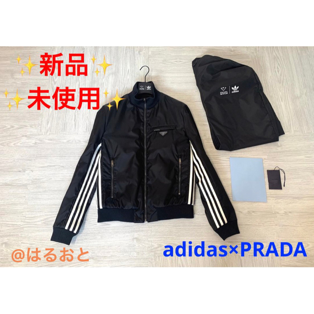 PRADA - adidas for Prada Re-Nylon トラックジャケット ジャージの