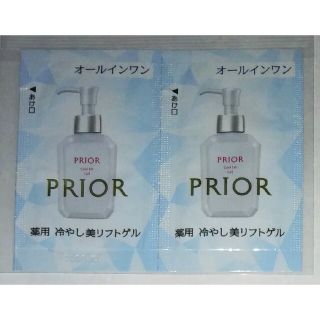 プリオール(PRIOR)の資生堂　プリオール　薬用 冷やし美リフトゲル　オールインワン ジェル  サンプル(オールインワン化粧品)