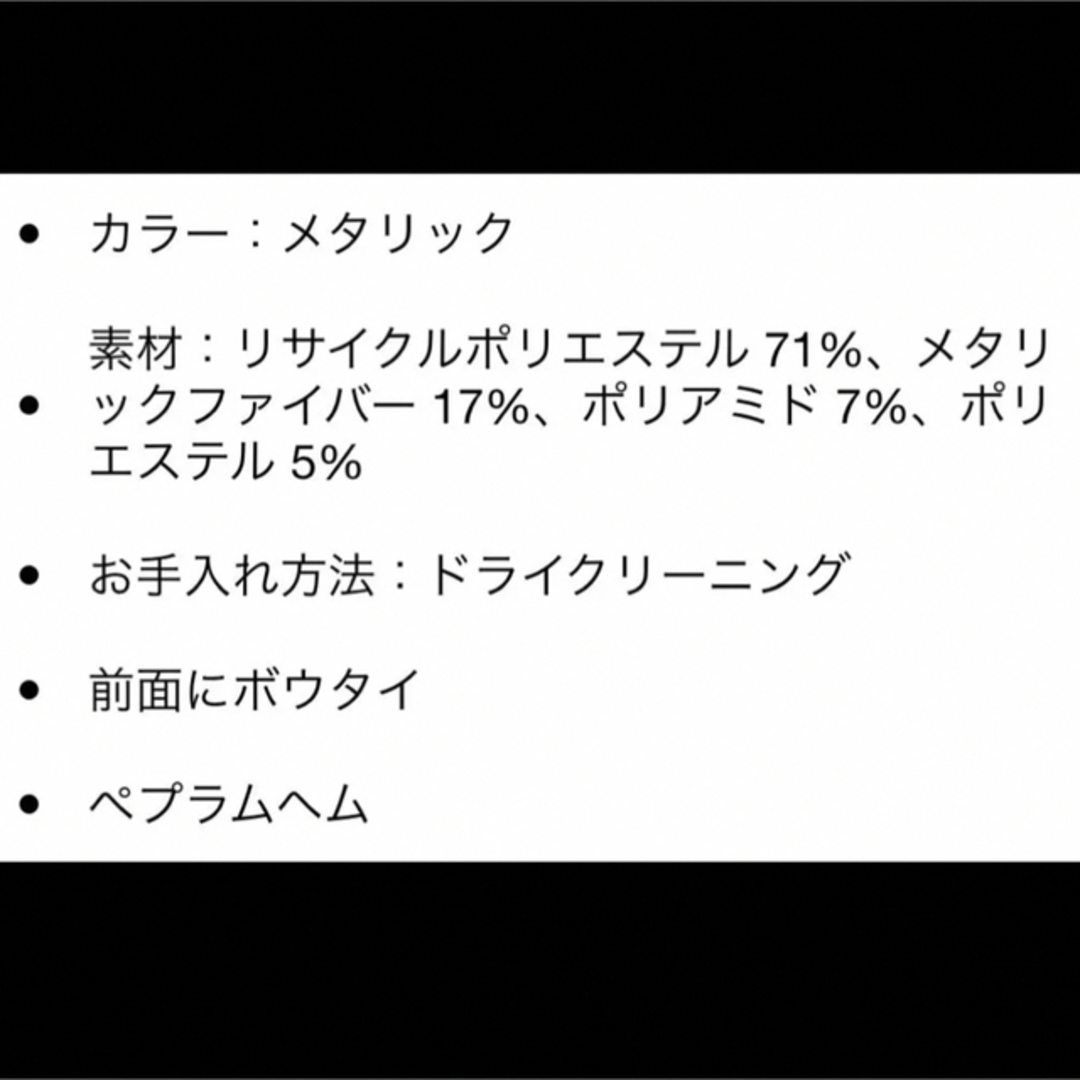 Drawer - 新品!タグ付!ガニー ganniトップスの通販 by ぼっち Drawer - 新品!タグ付!ガニー ganniトップスの通販 by ぼっち