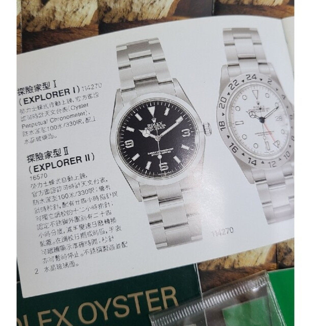 ROLEX - ROLEXロレックス 冊子20冊&アンカーセットの通販 by