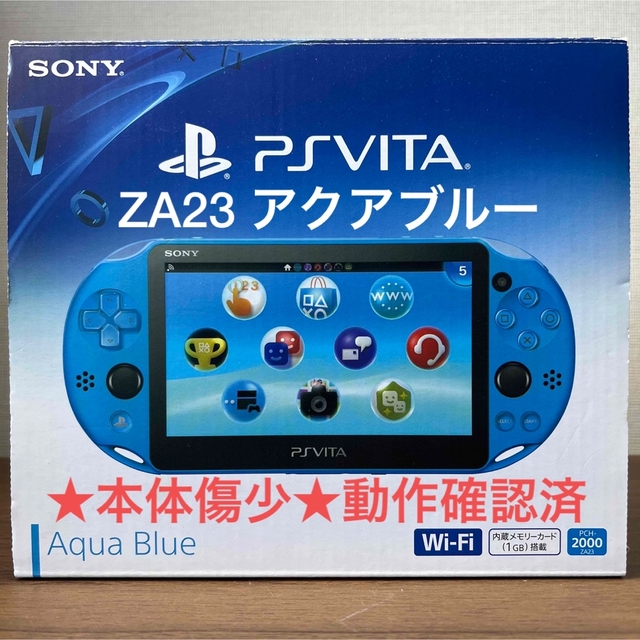 PlayStation  PS Vita PCH-2000 本体　アクアブルー