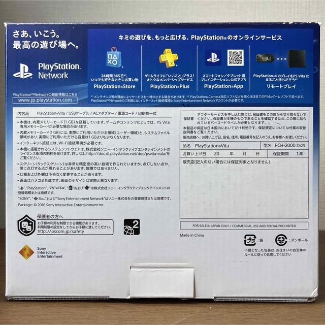 ★本体傷少★ PlayStation Vita PCH-2000 アクアブルー