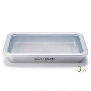 ディーンアンドデルーカ(DEAN & DELUCA)の箱入未開封 DEAN & DELUCA 蓋つきステンレスバット　ワイド  3点(容器)