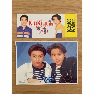 キンキキッズ(KinKi Kids)のKinKi Kids (アイドルグッズ)