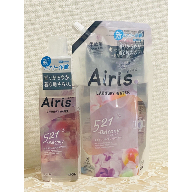 柔軟剤 Airis エアリス 3本セット インテリア/住まい/日用品の日用品/生活雑貨/旅行(洗剤/柔軟剤)の商品写真