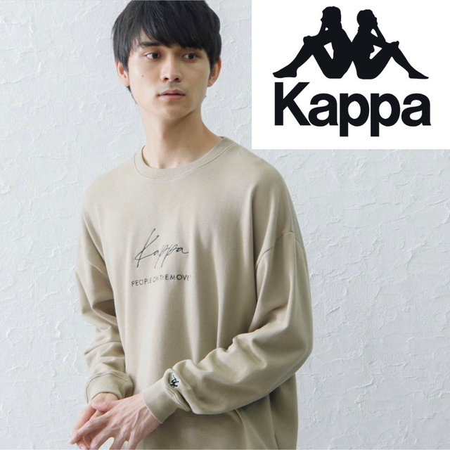 Kappa(カッパ)の【即日発送】【完売品】kappa スウェット サンドベージュ 《L》 メンズのトップス(スウェット)の商品写真