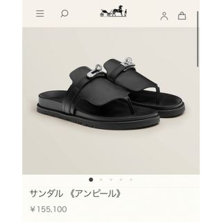 エルメス サンダル(レディース)の通販 2,000点以上 | Hermesの