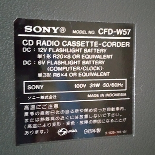 SONY - SONY CFD-W57 CDラジオカセットコーダー 可動品の通販 by まろ