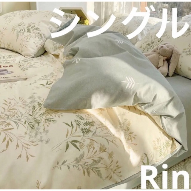 新品】シングル かすみ草柄布団カバー 4点セット 寝具 韓国の通販 by ...