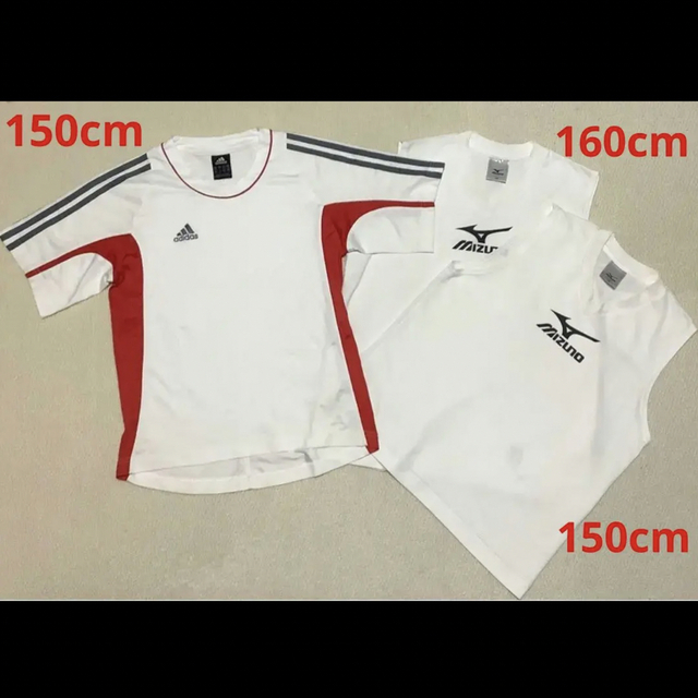 adidas - adidas プラクティスTシャツ＋MIZUNOタンクトップ 150・160の