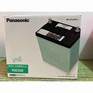 パナソニック(Panasonic)のPanasonic CIRCLA バッテリー　90D26R(その他)