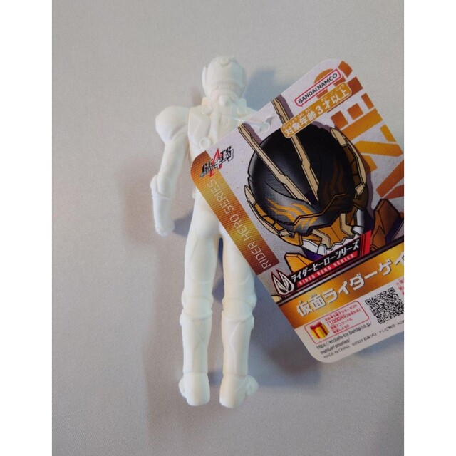 仮面ライダーストア 仮面ライダーギーツ ゲイザー ソフビ 仮面ライダーギーツ 特撮 仮面ライダーゲイザー・ライダーヒーローシリーズ・ソフビ