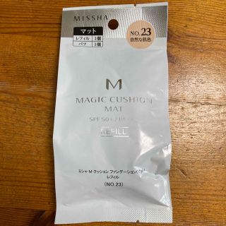 ミシャ(MISSHA)のミシャ　M クッションファンデ(マット)レフィル(ファンデーション)