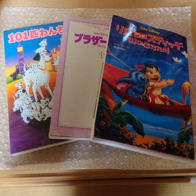 Disney(ディズニー)のディズニー小説3冊セット　リロ&スティッチ、ブラザーベア、101匹のわんちゃん エンタメ/ホビーの本(文学/小説)の商品写真