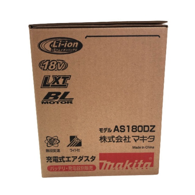 ◇◇MAKITA マキタ エアダスター 付属品完備 AS180DZ グリーン