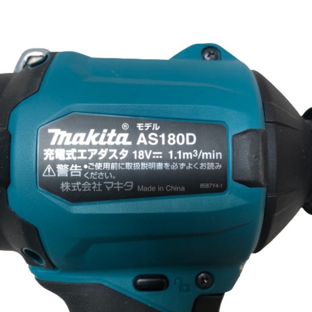 ◇◇MAKITA マキタ エアダスター 付属品完備 AS180DZ グリーン